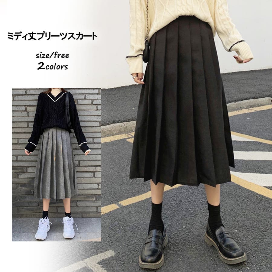 素晴らしい価格 9320.jpg スカート