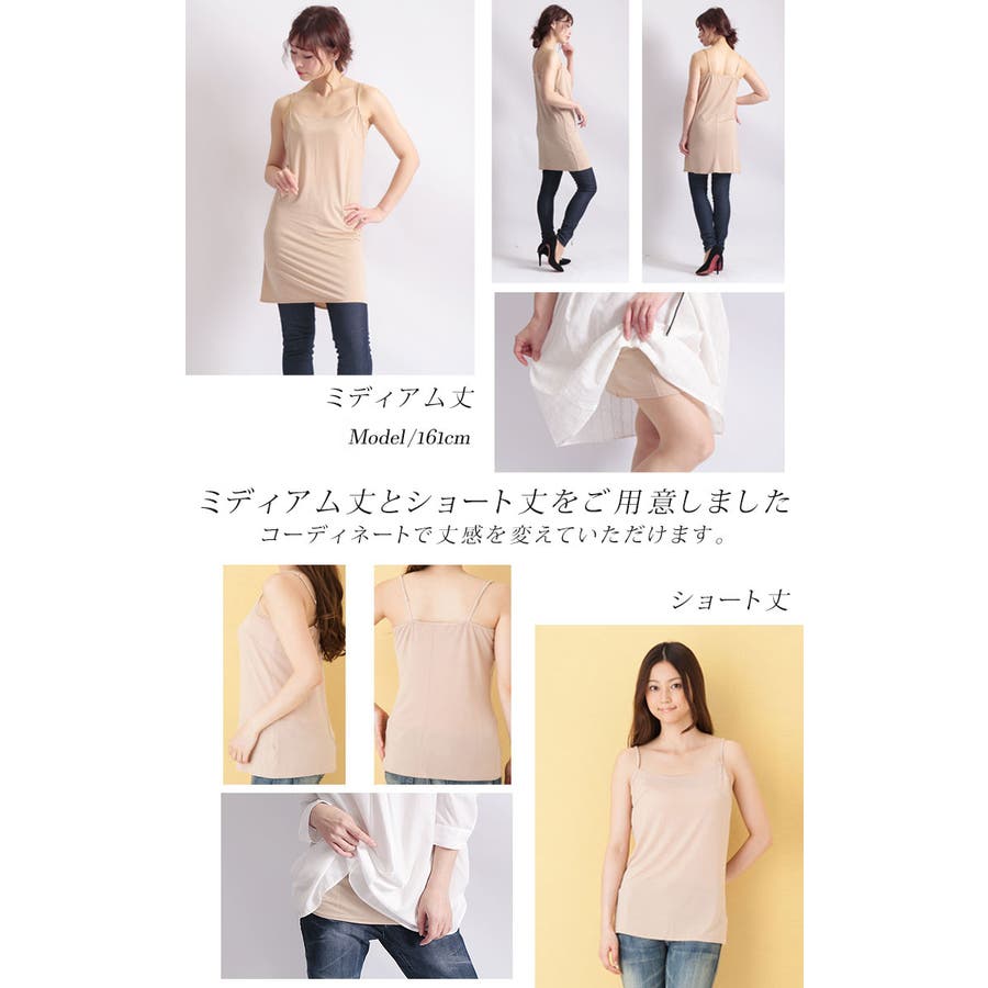 白シャツが透けないインナーキャミソール 大きいサイズ レディース 品番 Gj Goldjapan 大きいサイズ専門店 ゴールドジャパン のレディースファッション通販 Shoplist ショップリスト