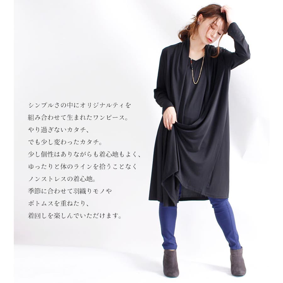 １枚持っておくと便利な上品なワンピ フェイクデザインワンピース 大きいサイズ 品番 Gj Goldjapan 大きいサイズ専門店 ゴールドジャパン のレディースファッション通販 Shoplist ショップリスト