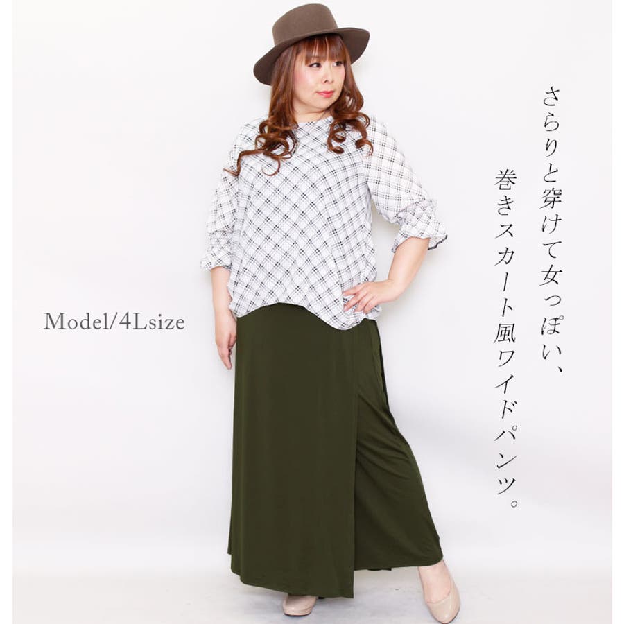 注目の 美脚効果抜群♪ 大きいサイズ[品番 巻きスカート風ワイドパンツ パンツ