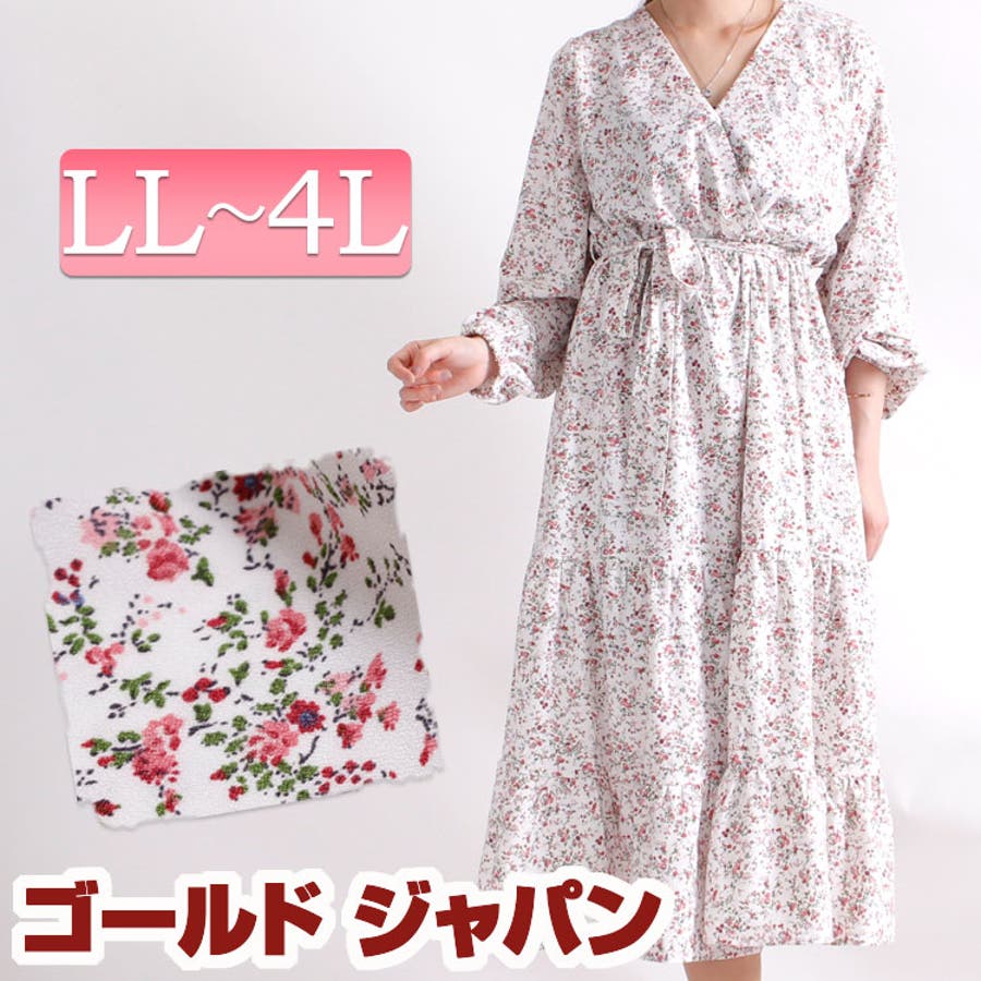 ワンピース 大きいサイズ フェミニン