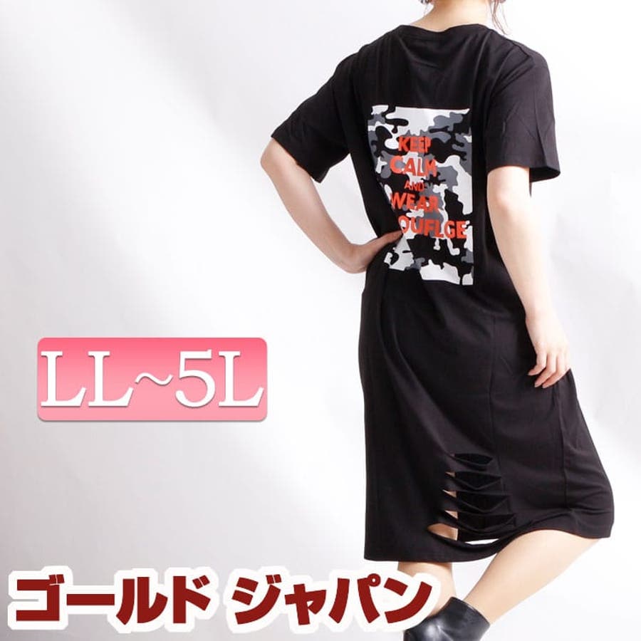 プリントｔシャツワンピース 大きいサイズ レディース 品番 Gj Goldjapan 大きいサイズ 専門店 ゴールドジャパン のレディースファッション通販 Shoplist ショップリスト