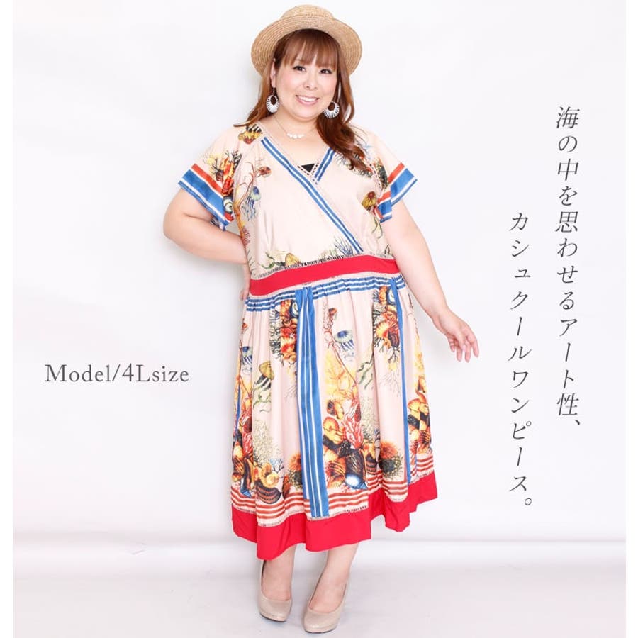 カシュクールプリントワンピース 大きいサイズ レディース 品番 Gj Goldjapan 大きいサイズ 専門店 ゴールドジャパン のレディースファッション通販 Shoplist ショップリスト