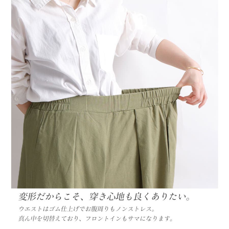 変形コットンパンツ 大きいサイズ レディース 品番 Gj Goldjapan 大きいサイズ専門店 ゴールドジャパン のレディース ファッション通販 Shoplist ショップリスト