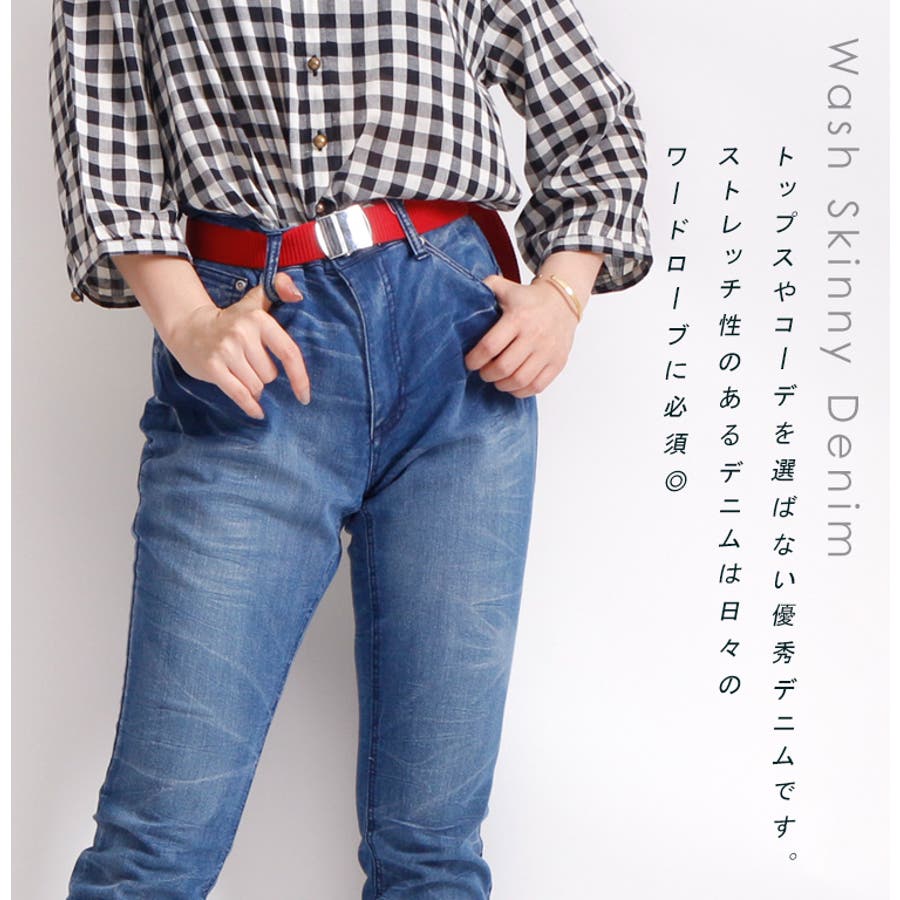 ふるさと納税 ウォッシュスキニーストレッチデニム 大きいサイズ レディース ジャケット・アウター
