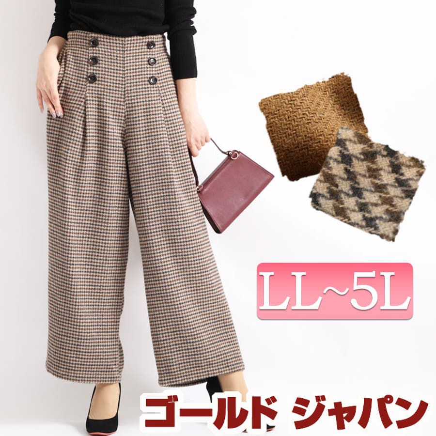 ボタン使いタックワイドパンツ 大きいサイズ レディース 品番 Gj Goldjapan 大きいサイズ専門店 ゴールドジャパン の レディースファッション通販 Shoplist ショップリスト