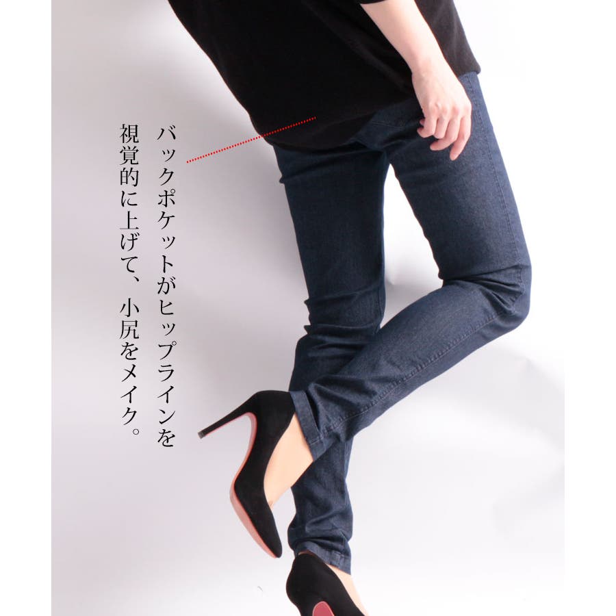 美脚ストレッチスキニーデニムレギンスパンツ 大きいサイズ レディース[品番：GJ000016683]｜GOLDJAPAN 大きいサイズ 専門店（ゴールドジャパン）のレディースファッション通販｜SHOPLIST（ショップリスト）
