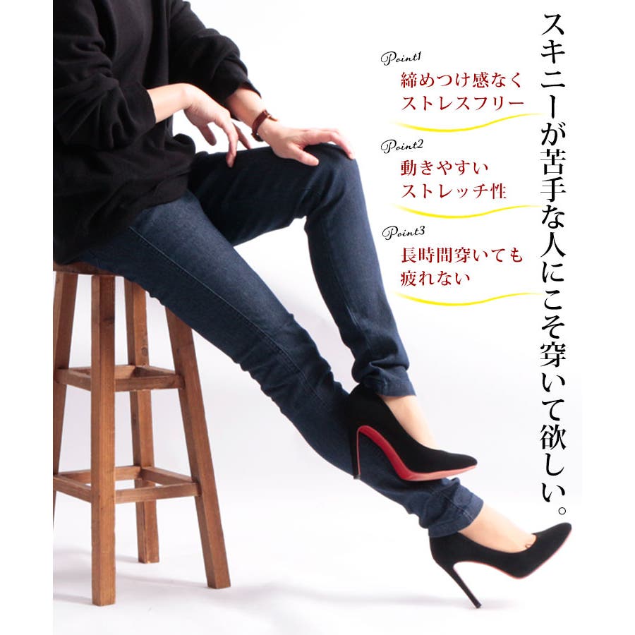 美脚ストレッチスキニーデニムレギンスパンツ 大きいサイズ レディース[品番：GJ000016683]｜GOLDJAPAN 大きいサイズ 専門店（ゴールドジャパン）のレディースファッション通販｜SHOPLIST（ショップリスト）