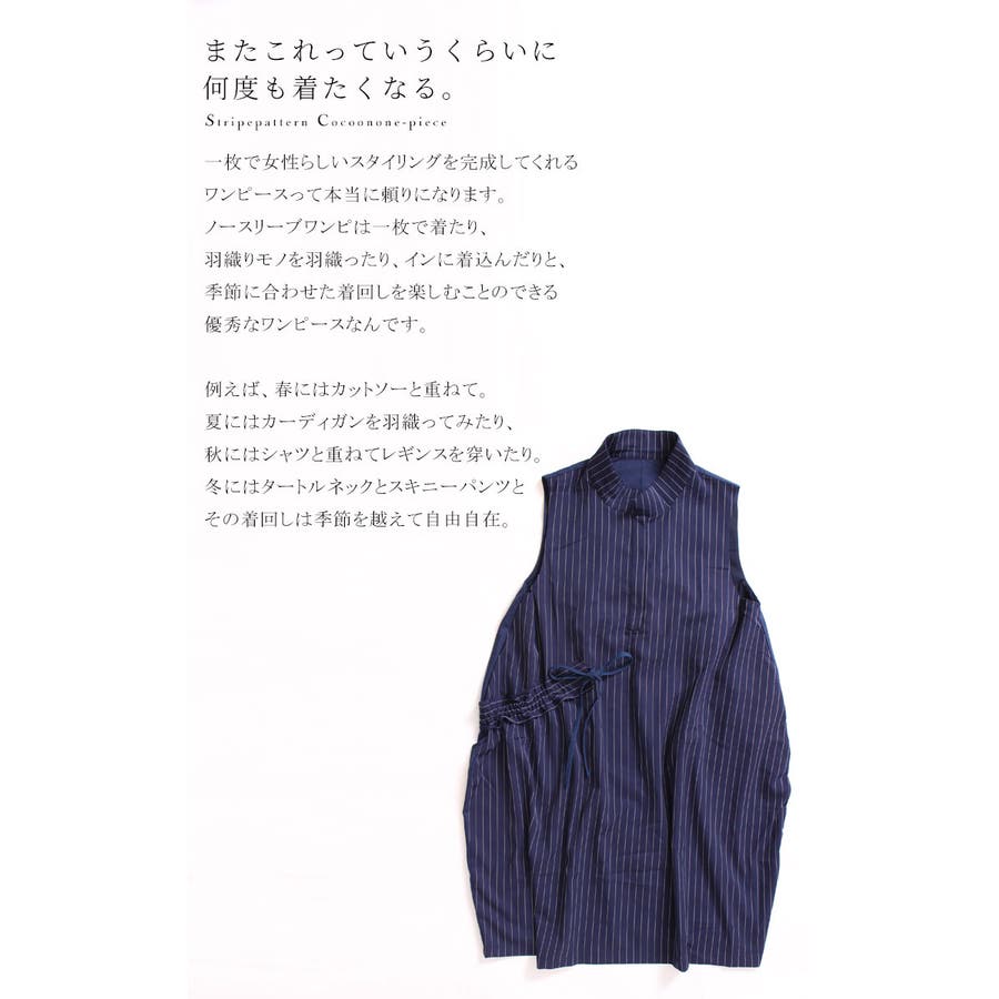 前後で違った印象に ピンストライプ柄ワンピース 大きいサイズ レディース 品番 Gj Goldjapan 大きいサイズ専門店 ゴールドジャパン のレディースファッション通販 Shoplist ショップリスト