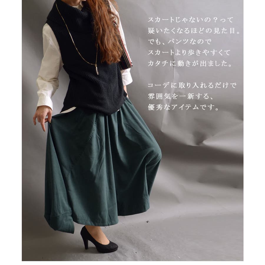 今までにない変形パンツで見せる 大きいサイズ レディース 品番 Gj Goldjapan 大きいサイズ専門店 ゴールドジャパン のレディースファッション通販 Shoplist ショップリスト 今までにない変形パンツで見せる 大きいサイズ レディース 品番 Gj Goldjapan 大きいサイズ専門店 ゴールドジャパン のレディースファッション通販 Shoplist ショップリスト