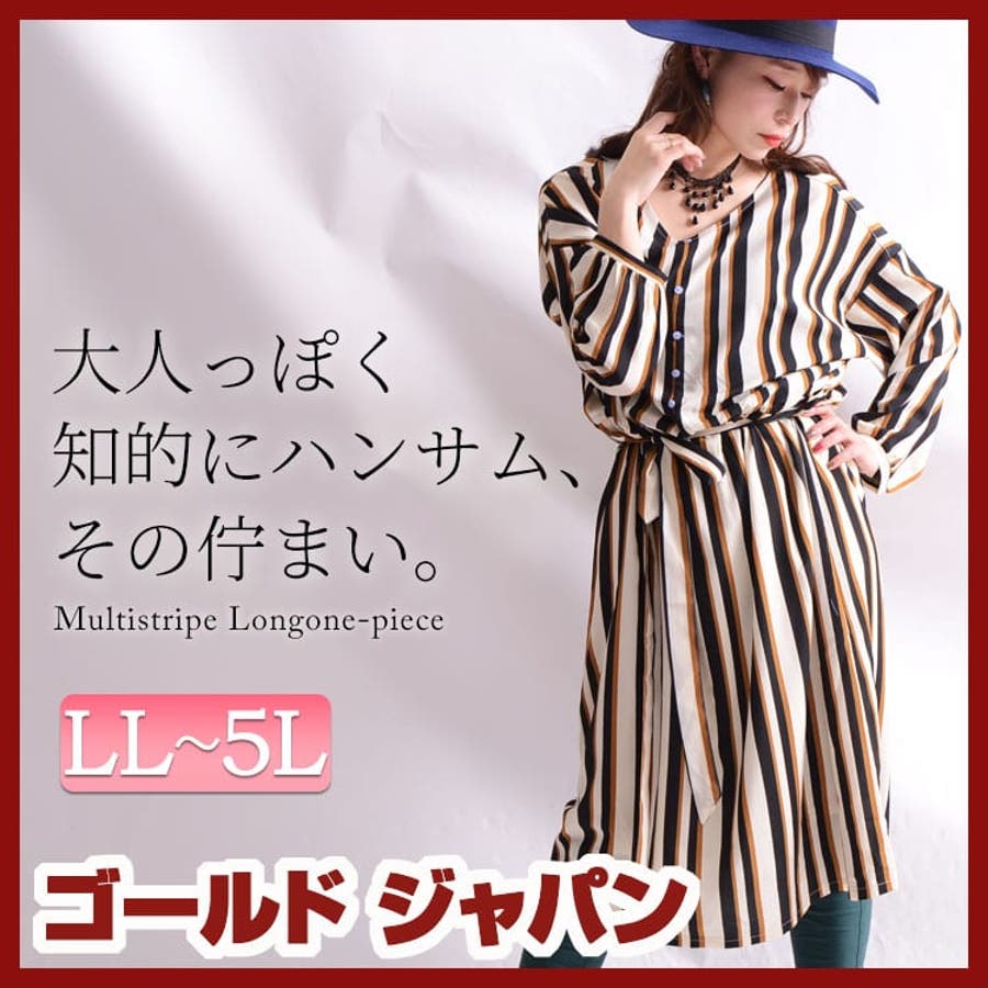 ウエストマークでスタイルアップも優れもの 大きいサイズ レディース 品番 Gj Goldjapan 大きいサイズ専門店 ゴールドジャパン のレディースファッション通販 Shoplist ショップリスト