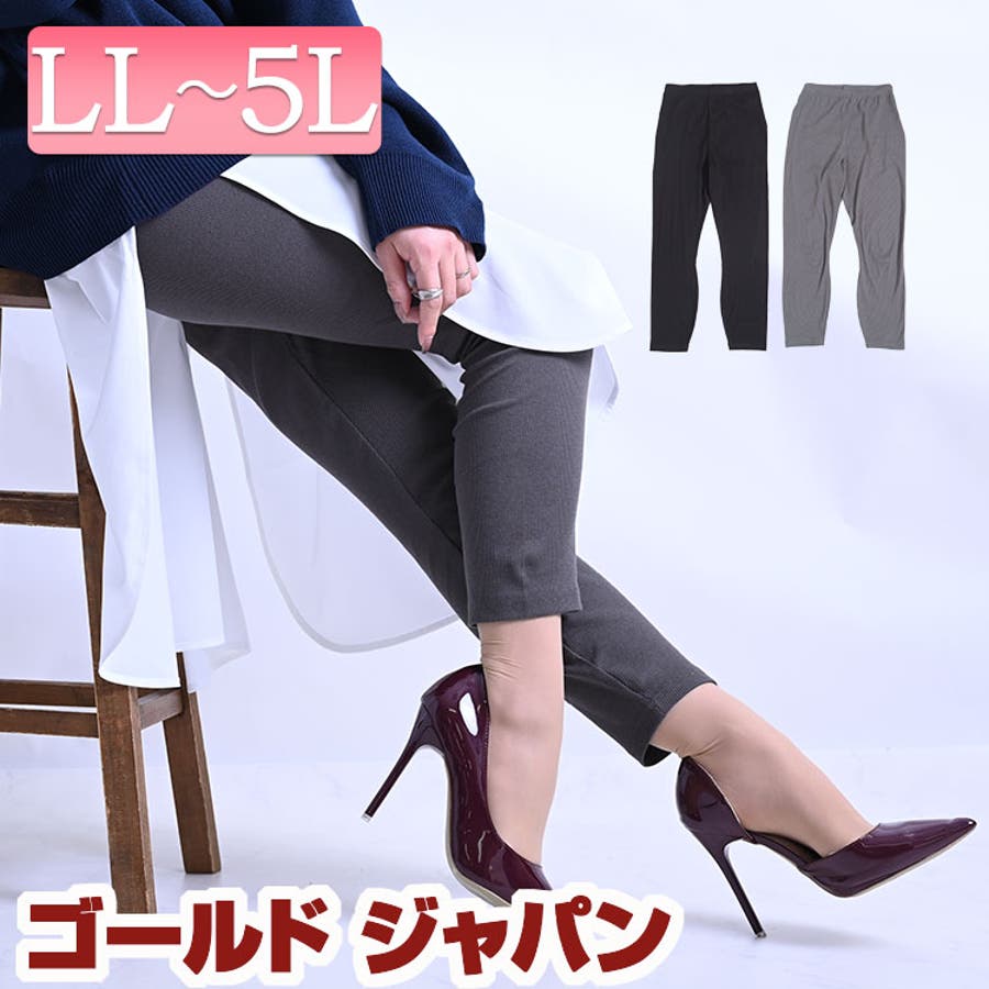 大きいサイズ レディース 靴下 品番 Gj Goldjapan 大きいサイズ専門店 ゴールドジャパン のレディース ファッション通販 Shoplist ショップリスト