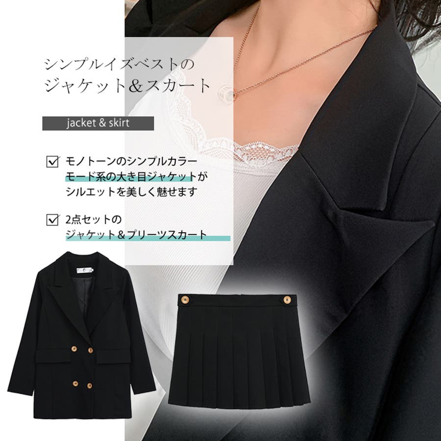 品質は非常に良い 大きいサイズ レディース 2点セット[品番：GJ000019333 スーツ・フォーマル・ドレス