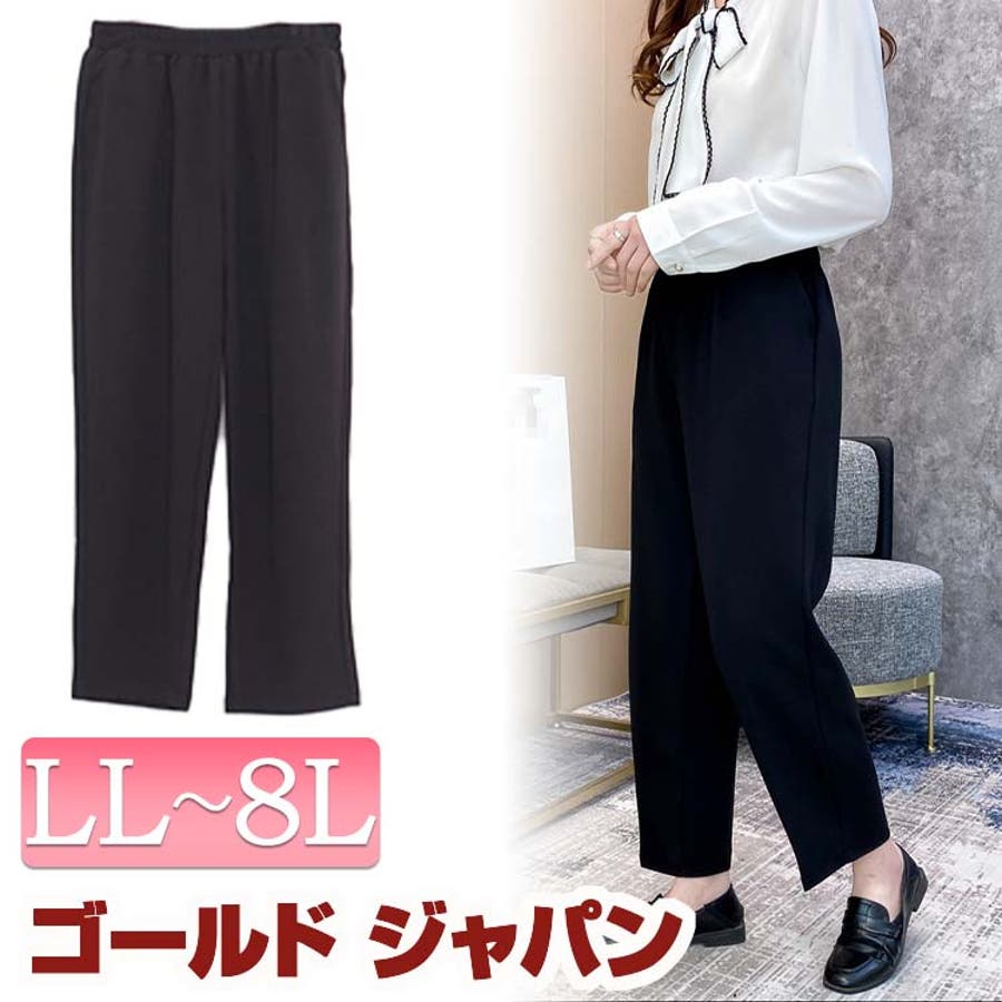 センタープレステーパードパンツ | all item| yori