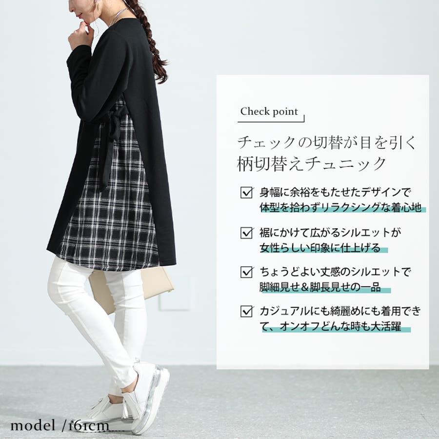 大きいサイズ レディース チュニック[品番：GJ000020393