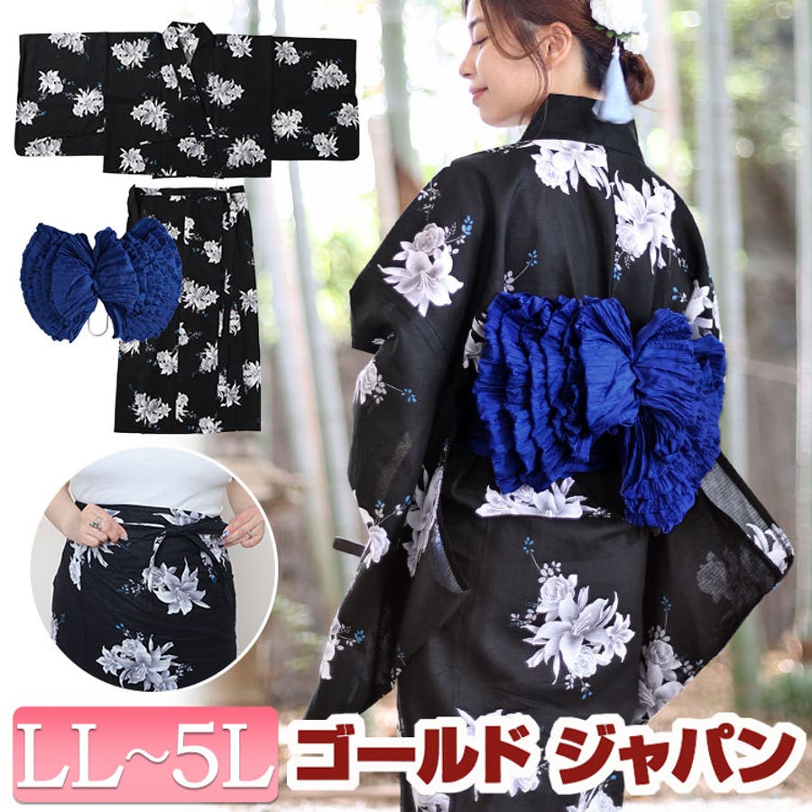 ゆかずは 即日発送】水彩彼岸花柄浴衣【浴衣3点セット 浴衣/帯/下駄