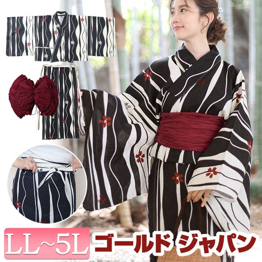 大きいサイズ レディース 浴衣[品番：GJ000021028]｜GOLDJAPAN
