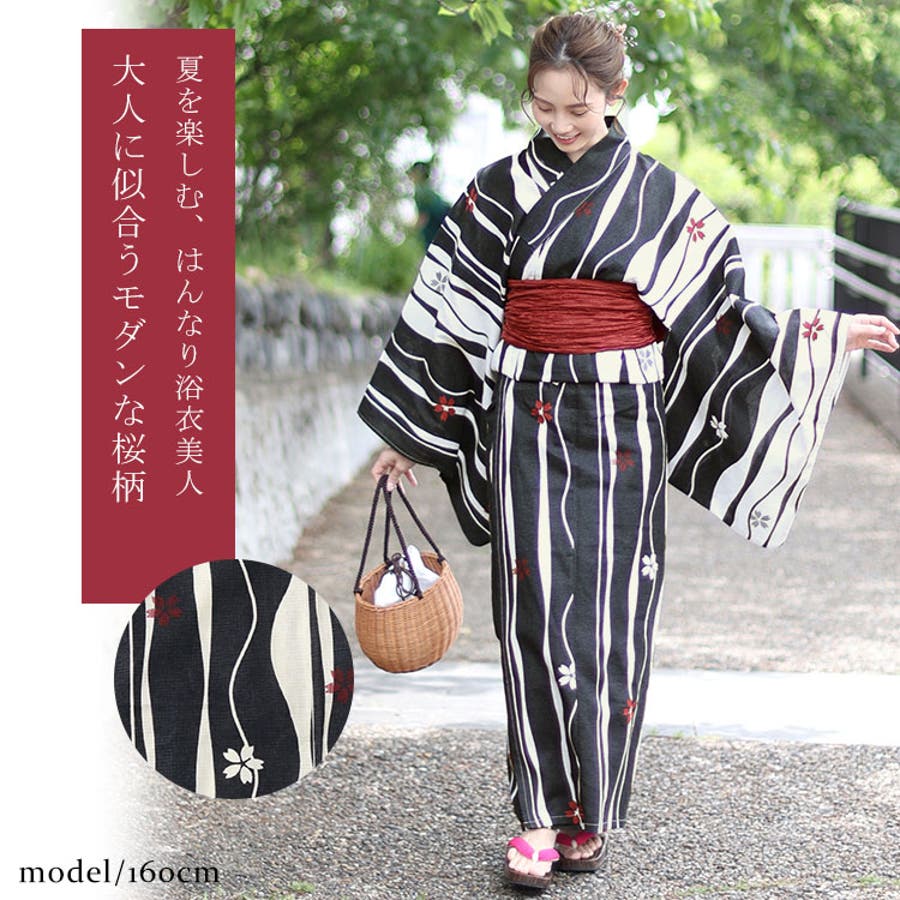 大きいサイズレディース 浴衣 セパレート[品番：GJ000021028