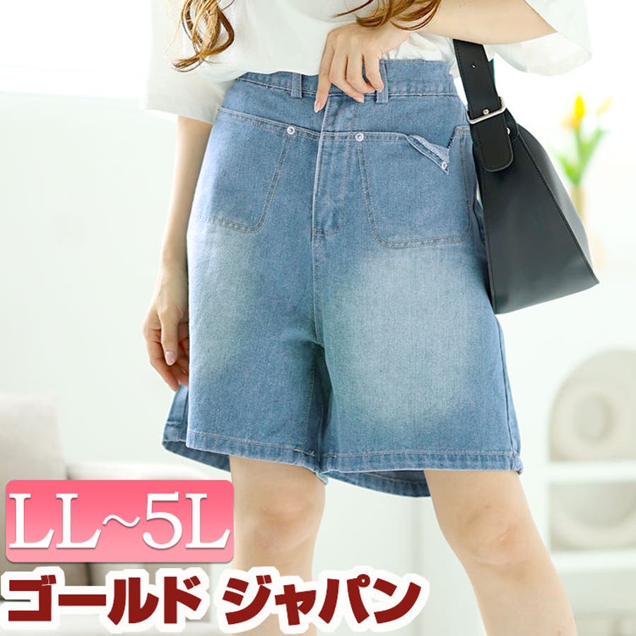 大きいサイズレディース ボトムス ズボン[品番：GJ000021208