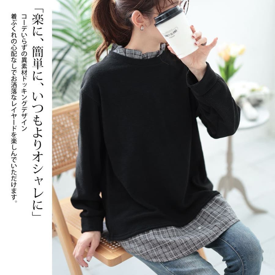 大きいサイズレディース トップス カットソー[品番：GJ000021616