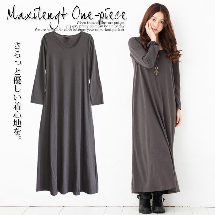 ワンピース ロング Aライン 品番 Gj Goldjapan 大きいサイズ専門店 ゴールドジャパン のレディースファッション通販 Shoplist ショップリスト ワンピース ロング Aライン 品番 Gj Goldjapan 大きいサイズ専門店 ゴールドジャパン のレディースファッション通販 Shoplist ショップリスト