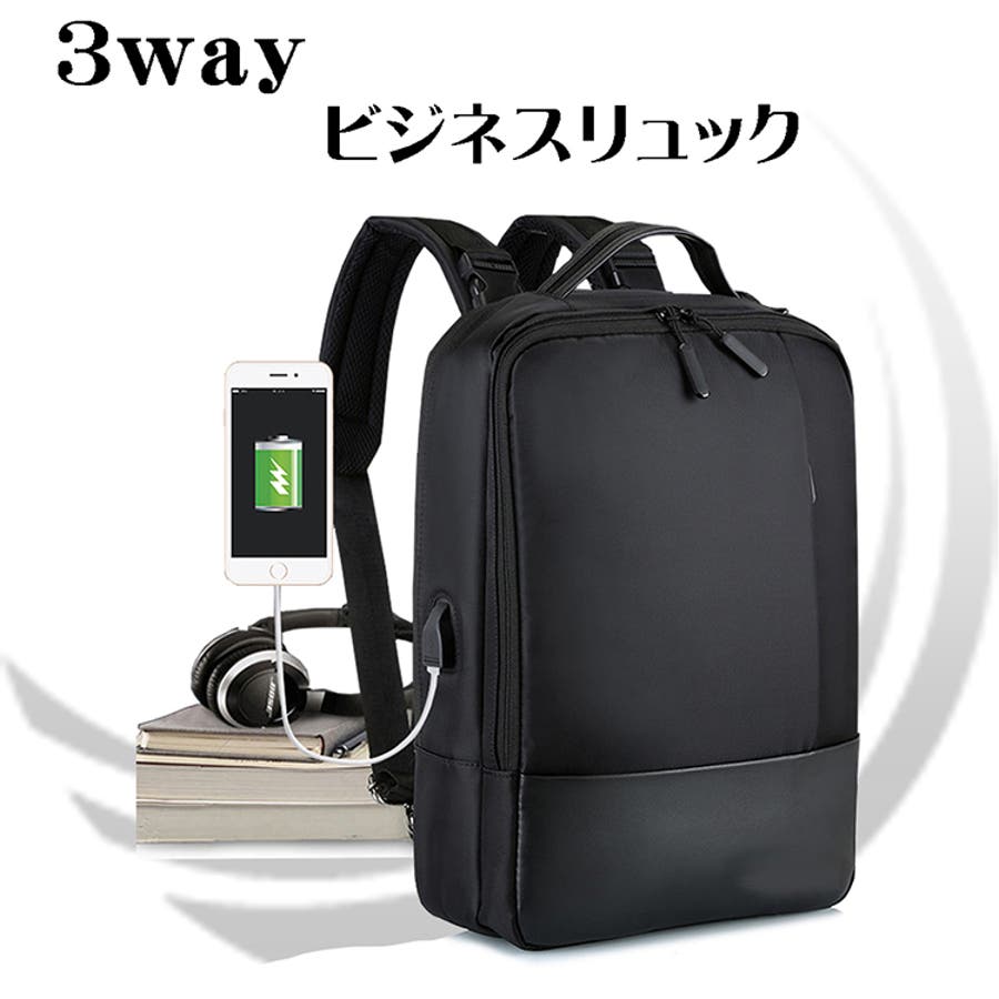 Golwis 3way ビジネス 品番 Gwsw Golwis ゴルウィス のメンズファッション通販 Shoplist ショップリスト Golwis 3way ビジネス 品番 Gwsw Golwis ゴルウィス のメンズファッション通販 Shoplist ショップリスト