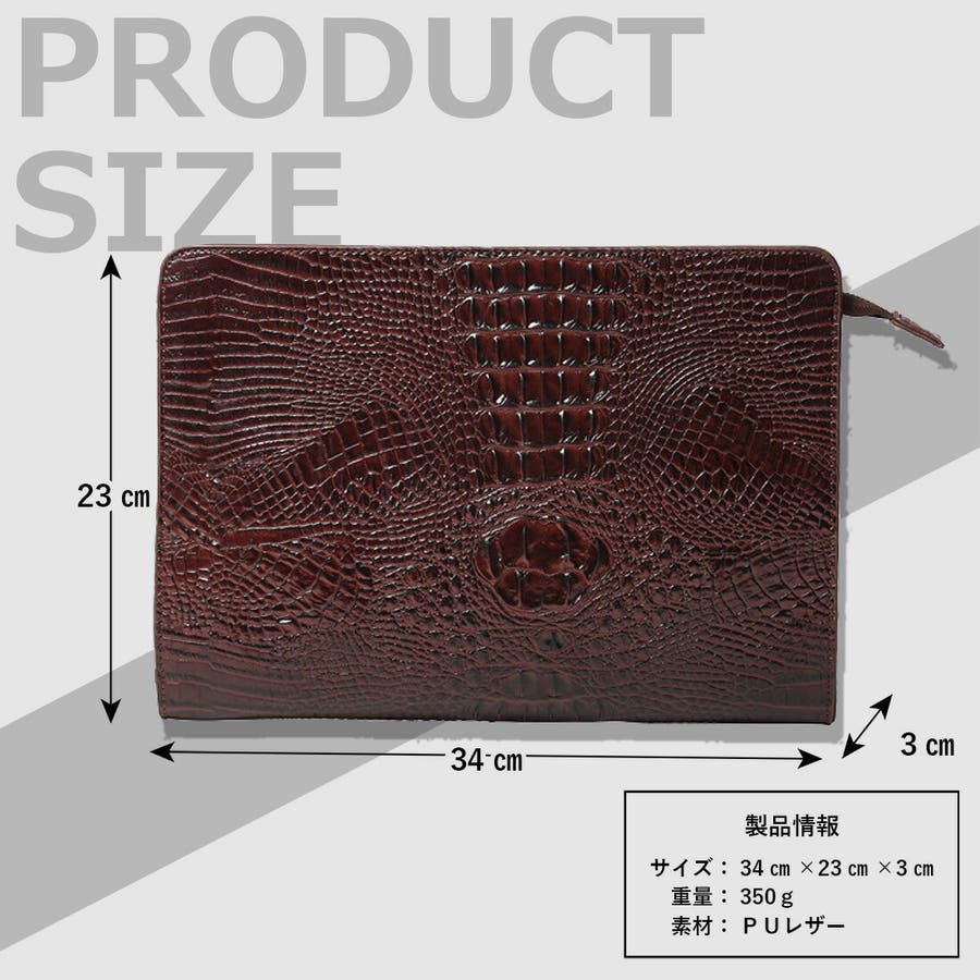 クロコ調クラッチバッグ　レザーウォレット クロコダイル調 レザー クラッチバック[品番：GWSW0000157