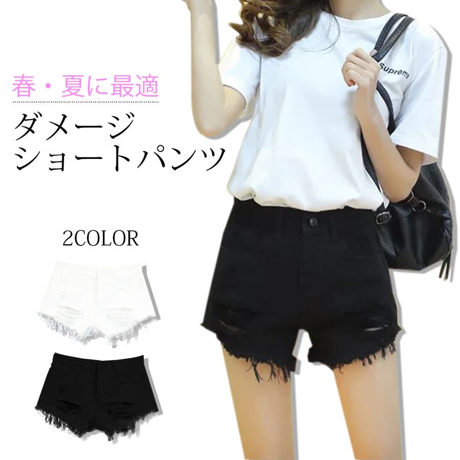 レディース ショートパンツ ダメージ 品番 Gwsw Golwis ゴルウィス のレディース ファッション通販 Shoplist ショップリスト