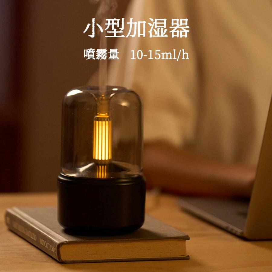 アロマディフューザー 超音波 加湿器[品番：GWSW0000418