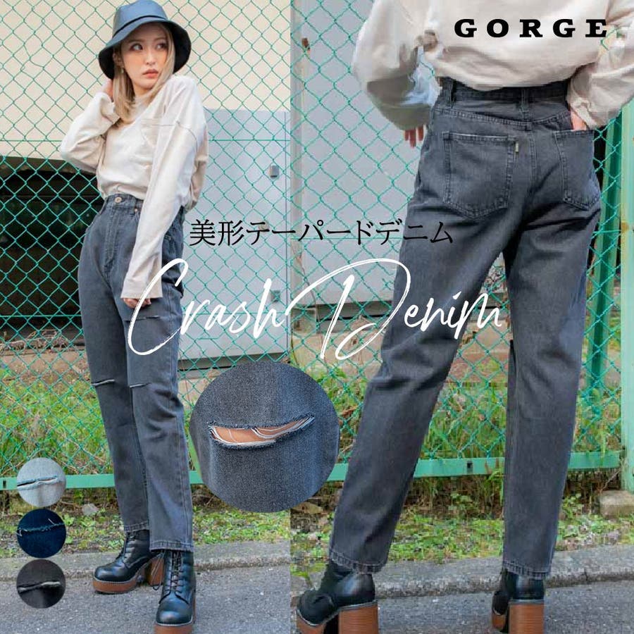 クラッシュテーパードデニムパンツ 品番 Gorw Gorge ゴージ のレディースファッション通販 Shoplist ショップリスト