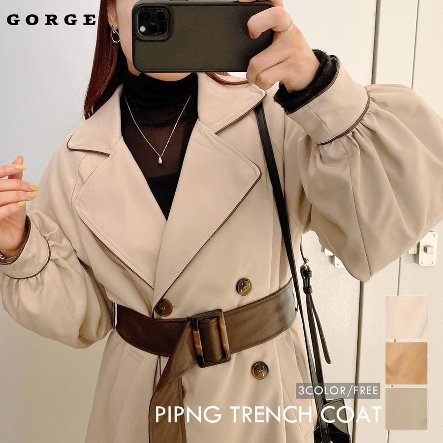パイピングトレンチコート 品番 Gorw Gorge ゴージ のレディースファッション通販 Shoplist ショップリスト パイピングトレンチコート 品番 Gorw Gorge ゴージ のレディースファッション通販 Shoplist ショップリスト