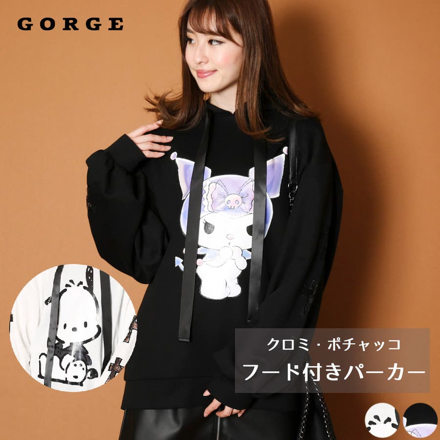 キャラクター裏毛パーカー 品番 Gorw Gorge ゴージ のレディースファッション通販 Shoplist ショップリスト