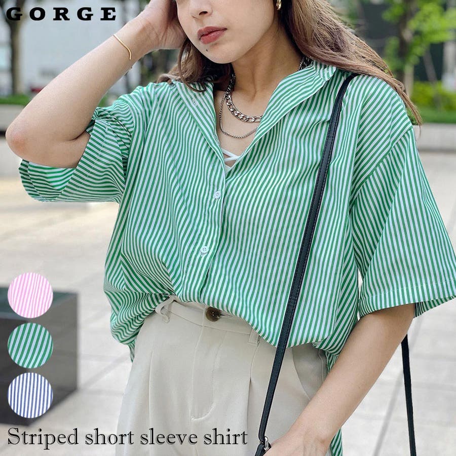 Her lip to ストライプ 半袖シャツ M ハーリップトゥ ストライプシャツ