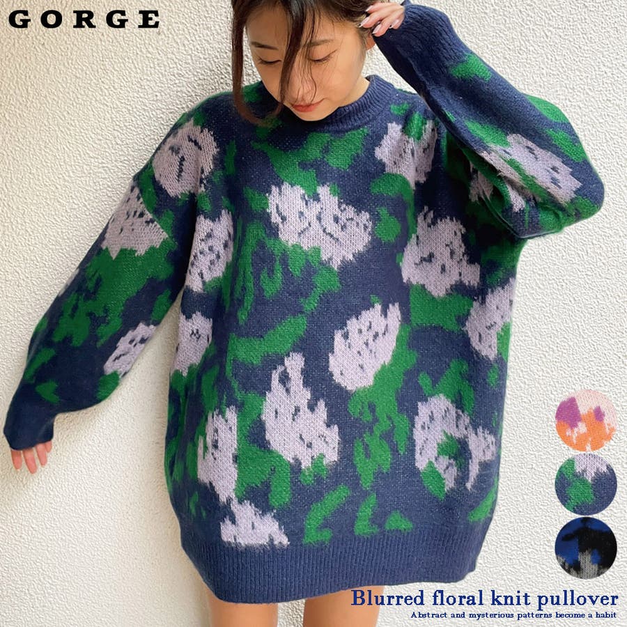 ぼかし花柄ニットプルオーバー[品番：GORW0007335]｜GORGE