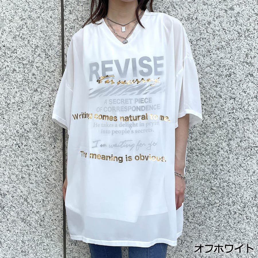 オフホワイト】シフォン重ねＴシャツ[品番：GORW0007915]｜GORGE