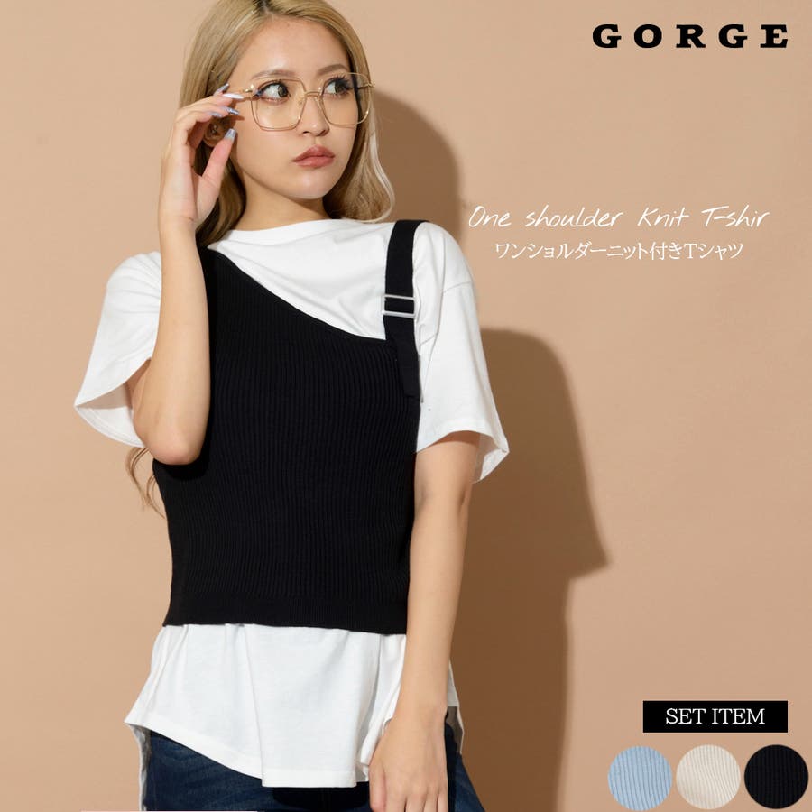 ワンショルニット5部袖tシャツ 品番 Gorw Gorge ゴージ のレディースファッション通販 Shoplist ショップリスト ワンショルニット5部袖tシャツ 品番 Gorw Gorge ゴージ のレディースファッション通販 Shoplist ショップリスト