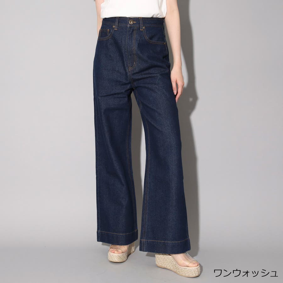 ハイウエストワイドパンツ[品番：GORW0004964]｜GORGE