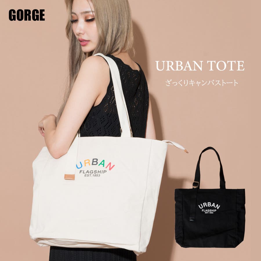 アーバントート 品番 Gorw Gorge ゴージ のレディースファッション通販 Shoplist ショップリスト