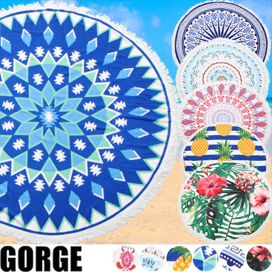 ビーチラグ 品番 Gorw Gorge ゴージ のレディースファッション通販 Shoplist ショップリスト