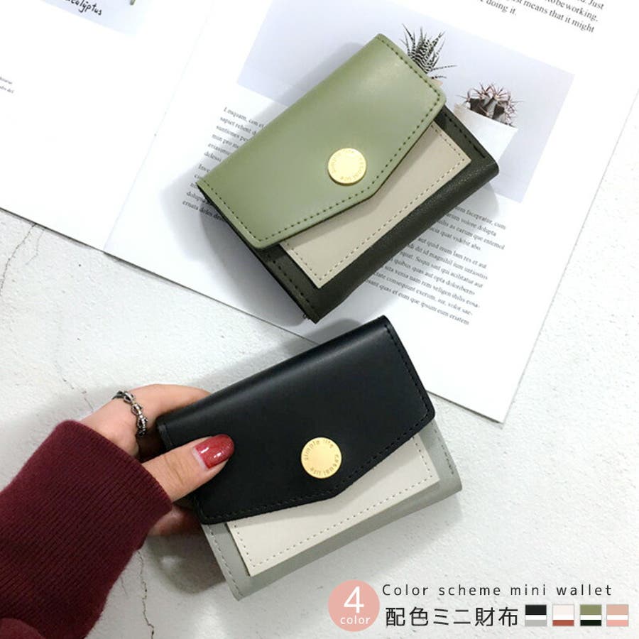 財布 ウォレット 可愛い 品番 Grvw Epicday エピックデイ のレディースファッション通販 Shoplist ショップリスト