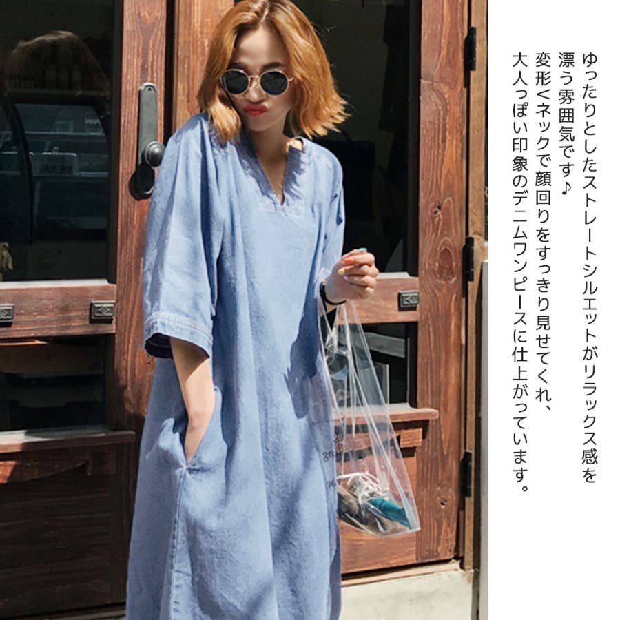 ワンピース デニム Vネック 品番 Grvw Epicday エピックデイ のレディースファッション通販 Shoplist ショップリスト