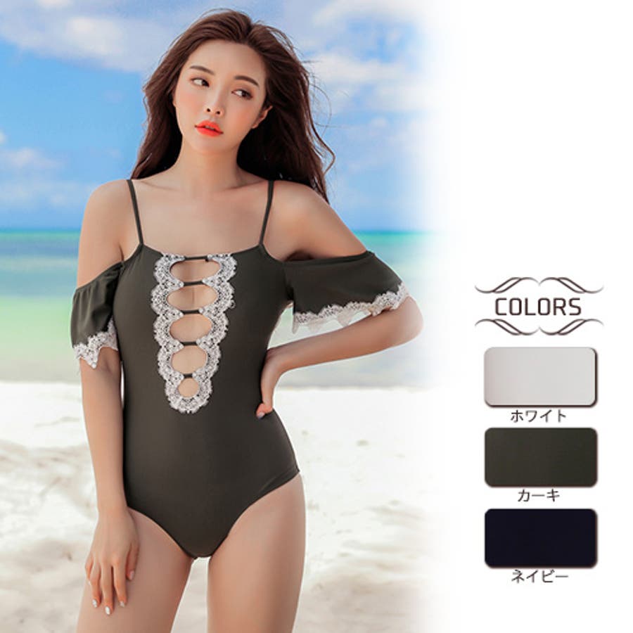 クラシカルレースのオフショルダーモノキニワンピ（水着ビキニ