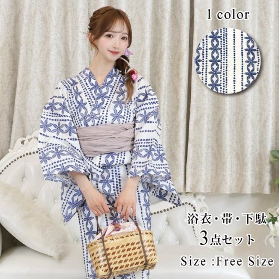 『1年保証』 清楚な美しさが引き立つ花柄ライン浴衣3点セット(YUKATA)[品番 着物・浴衣
