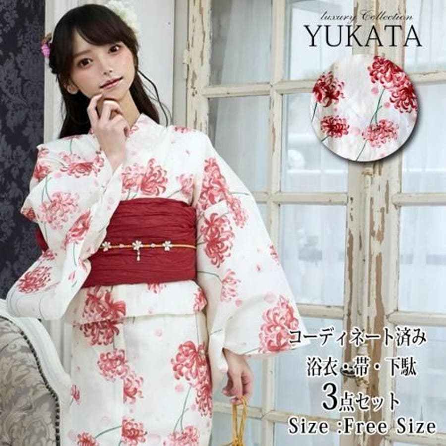 生成りに赤く淡い彼岸花が描かれた浴衣3点セット(YUKATA)[品番