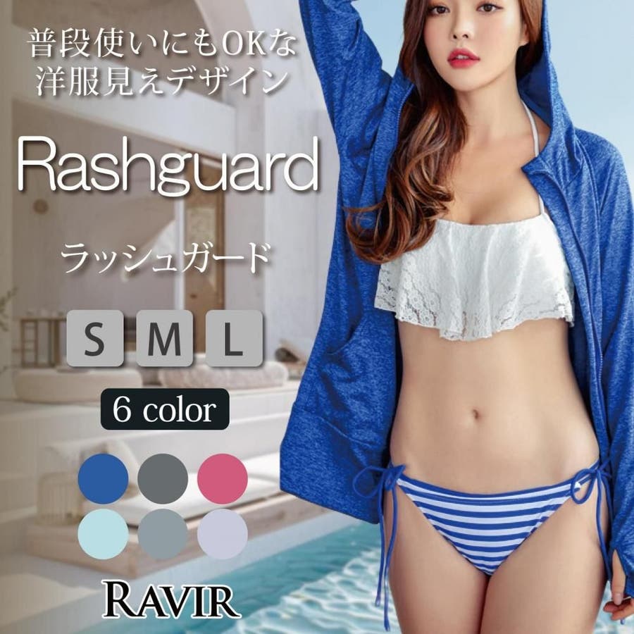 Swimwear