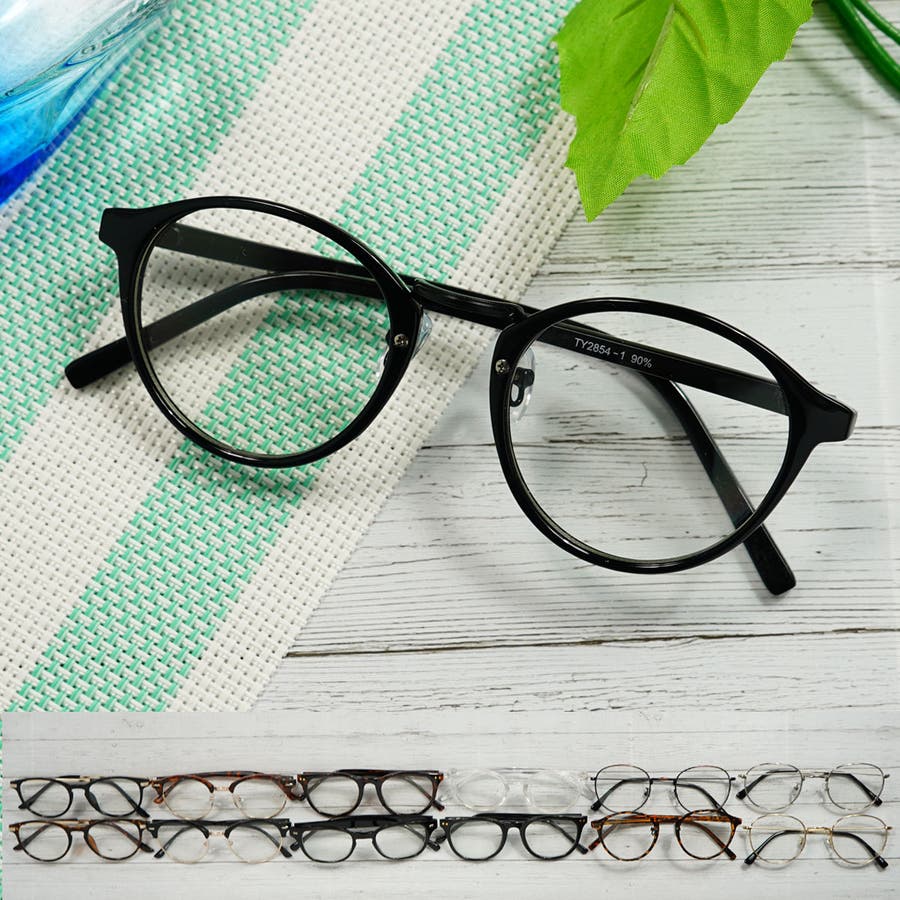 サングラス クリアレンズ メガネ カラー サングラス 伊達メガネ ユニ