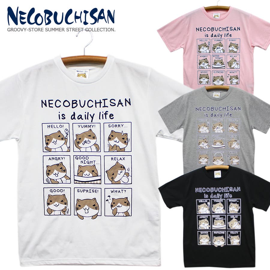 ねこぶちさん 猫渕さん デイリーウィンドー 品番 Grvk Groovy Store グルービーストア のメンズファッション通販 Shoplist ショップリスト