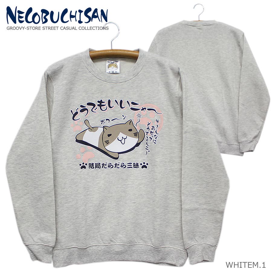 猫渕さん ねこぶちさん どうでもいいニャ 品番 Grvk Groovy Store グルービーストア のメンズファッション 通販 Shoplist ショップリスト