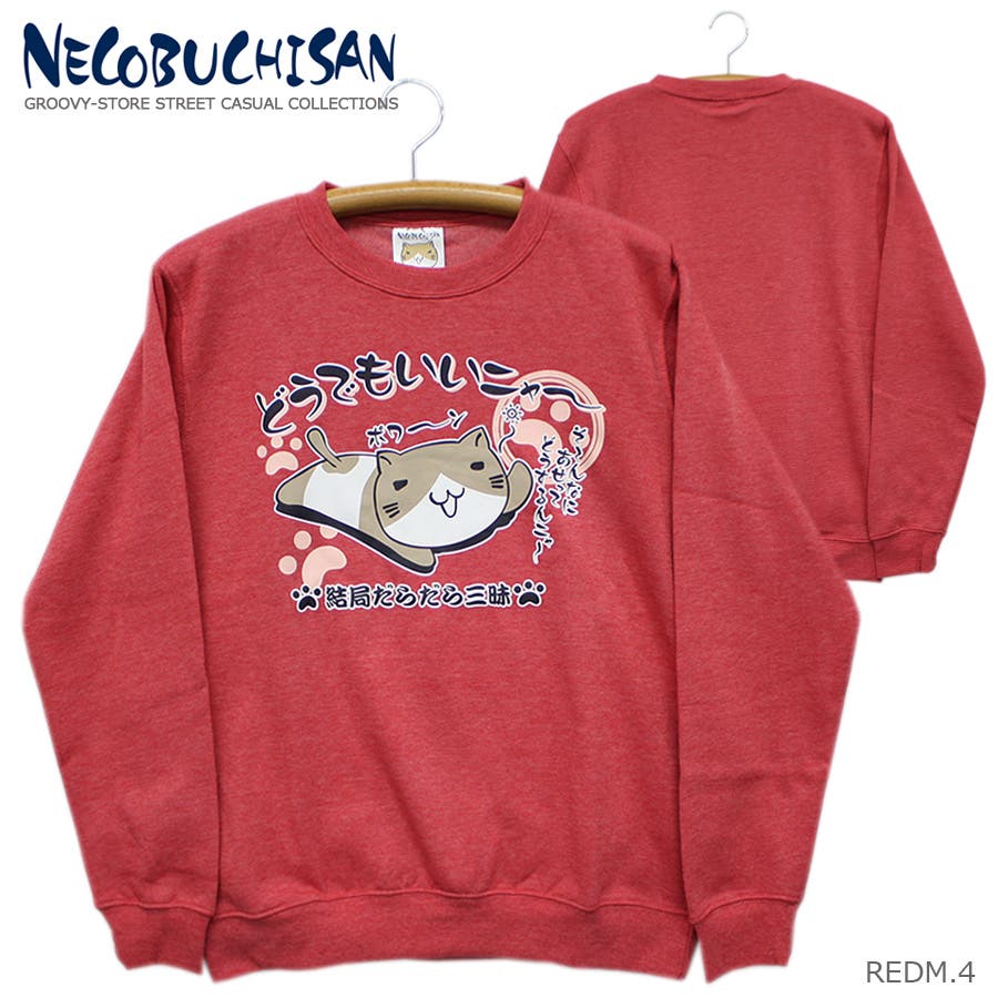 猫渕さん ねこぶちさん どうでもいいニャ 品番 Grvk Groovy Store グルービーストア のメンズファッション 通販 Shoplist ショップリスト