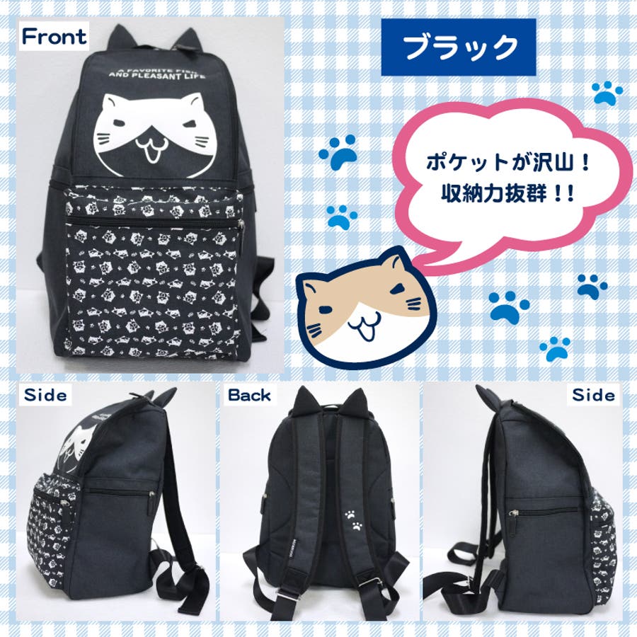 ちまっと！ミミリュック・ねこさんのケープ ちまっと！ミミリュック｜colone（コロネ）